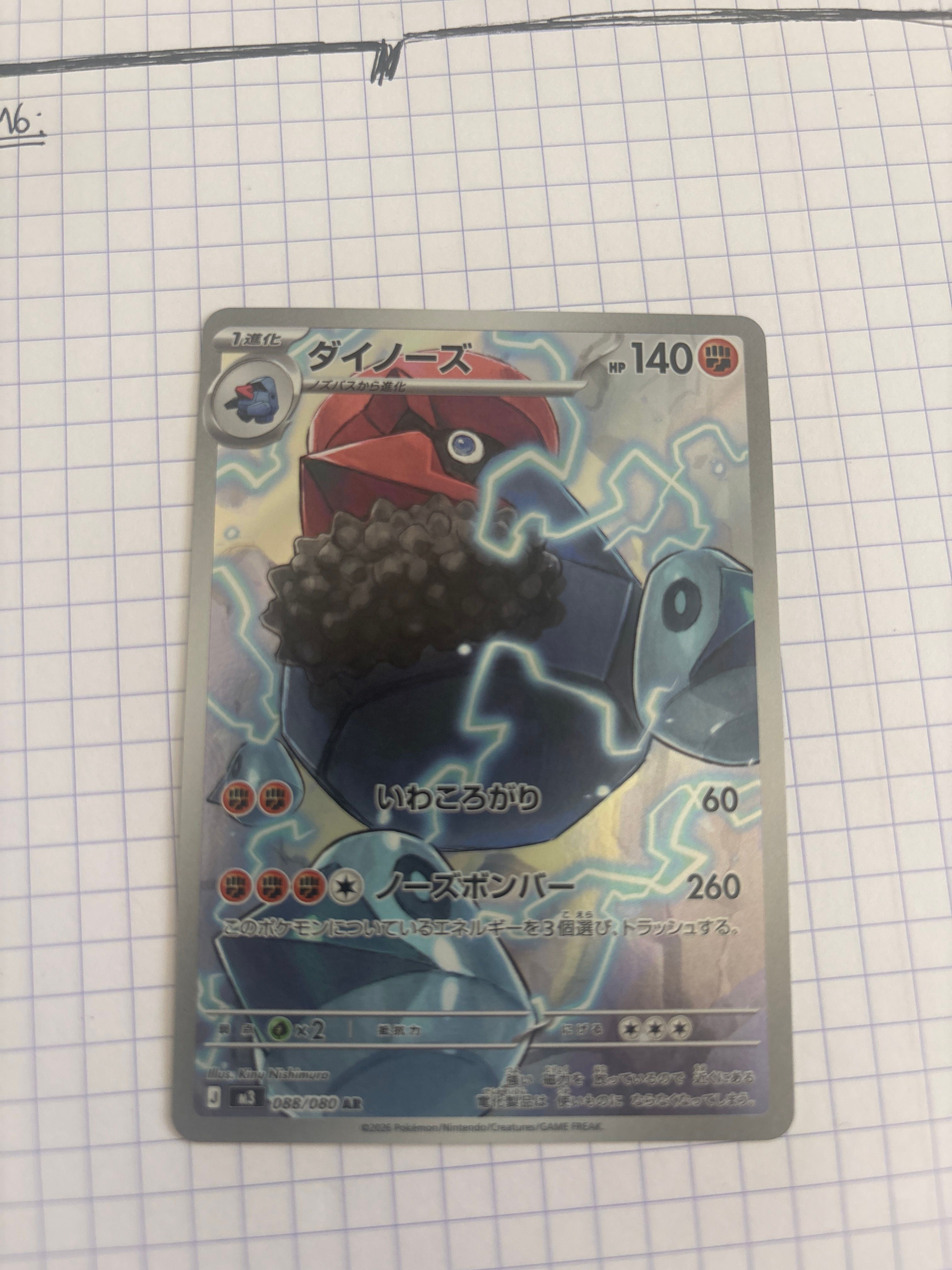 Front Card