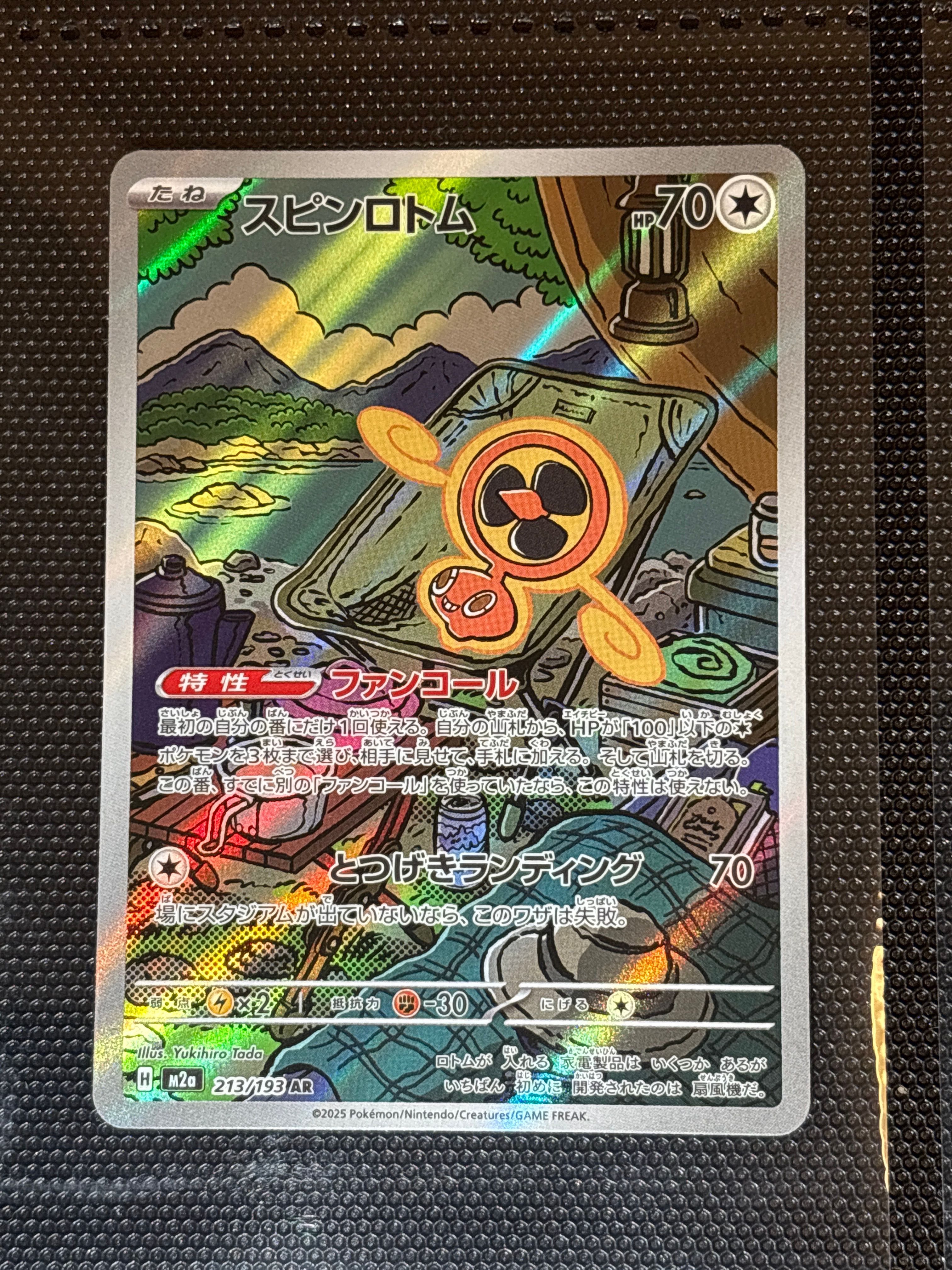 Front Card
