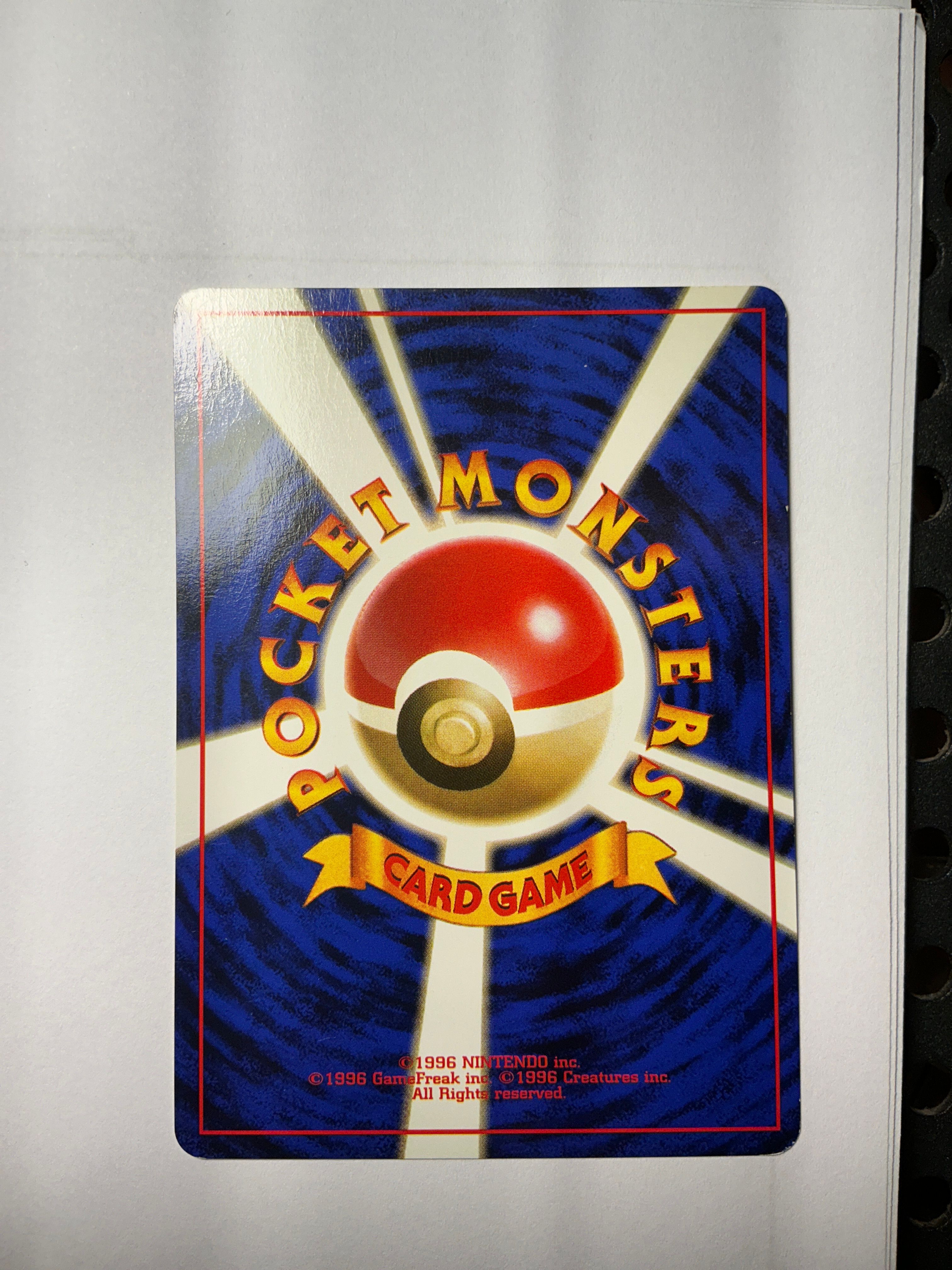 Back Card