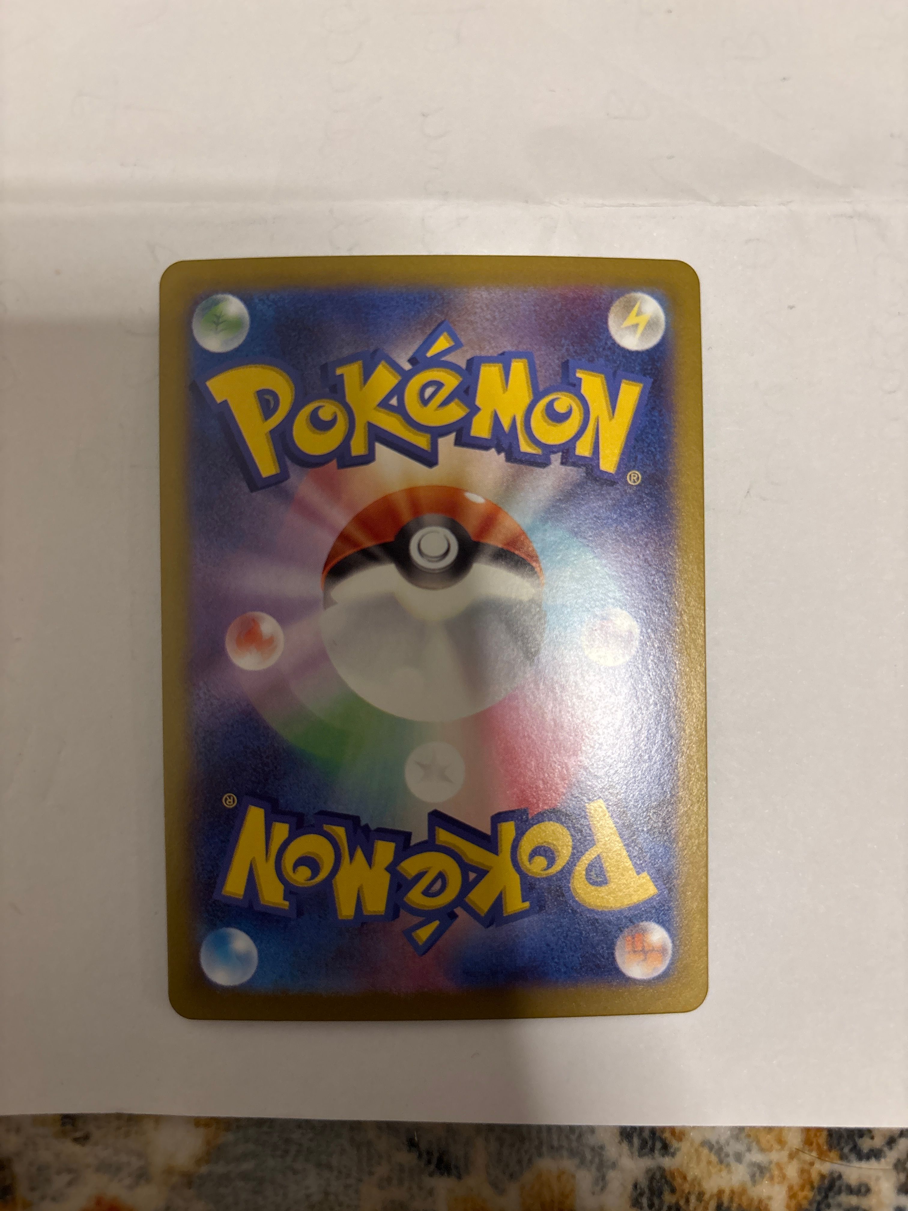 Back Card
