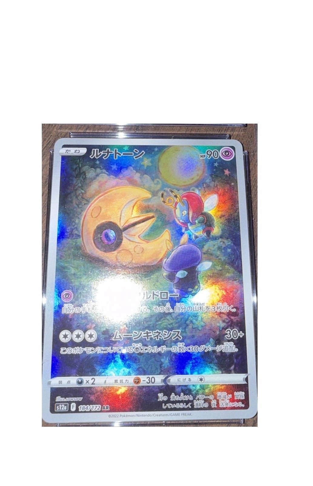 Back Card