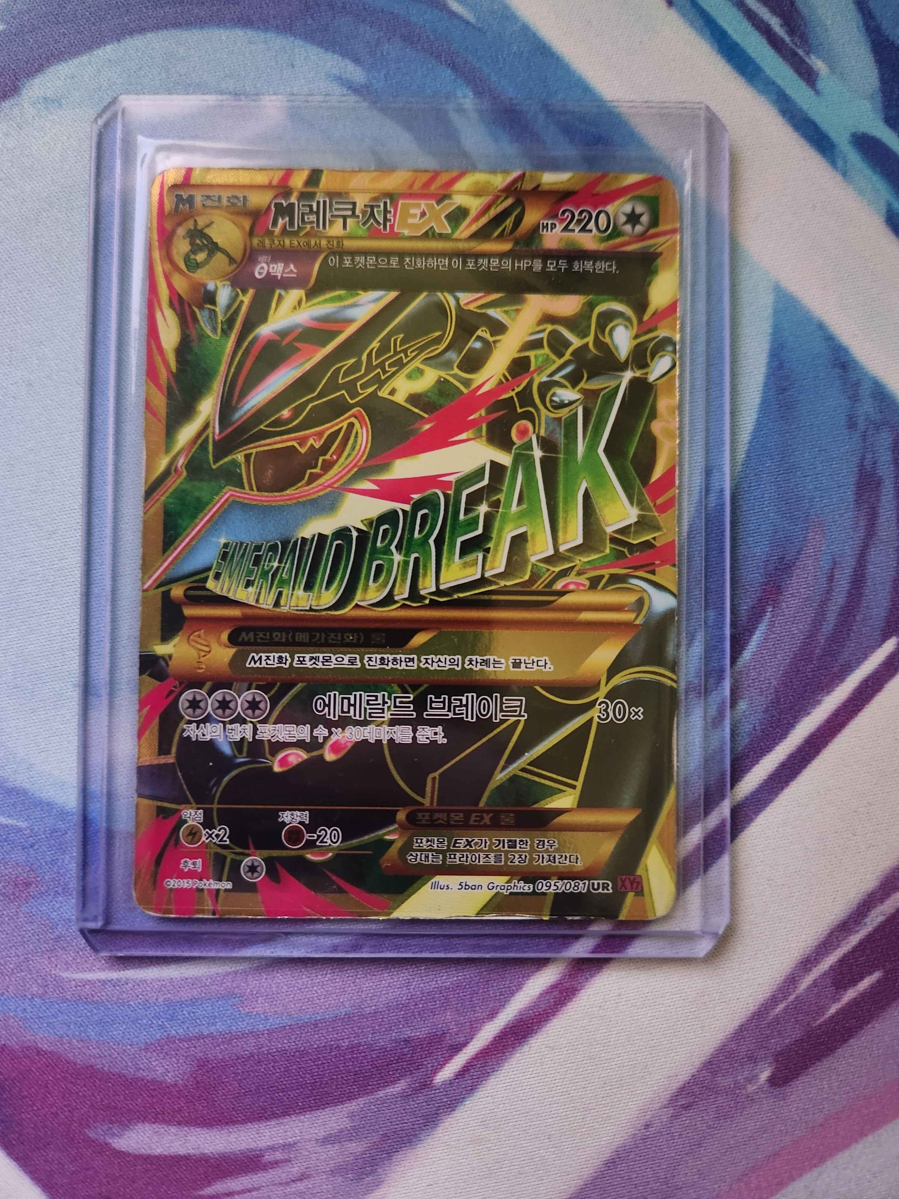 Front Card