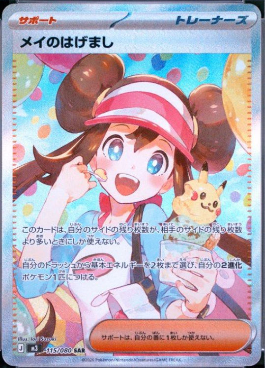 Front Card