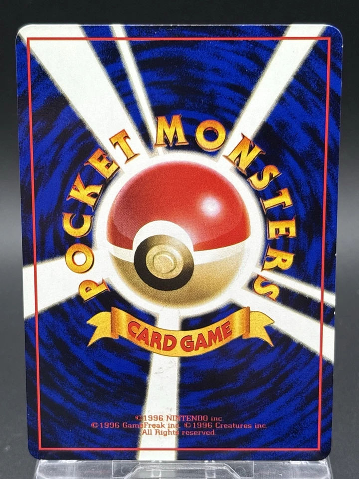 Back Card