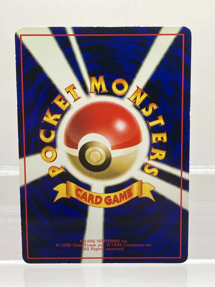 Back Card