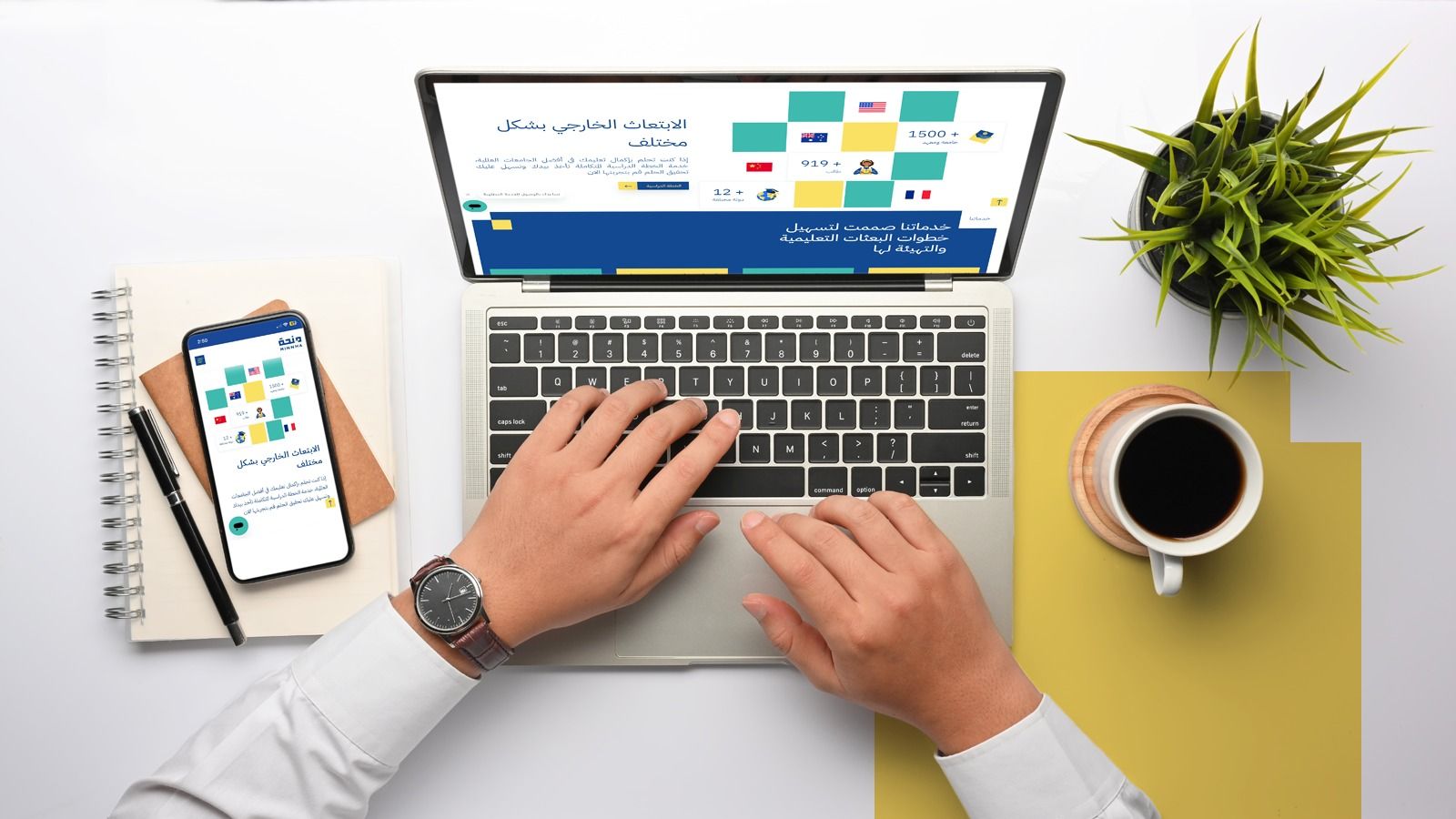نصائح ذهبية حول الحصول على قبول جامعي ضمن منح الابتعاث السعودية