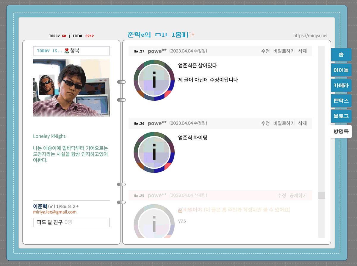 스크린샷-2023-05-23-오후-7.47.41.png