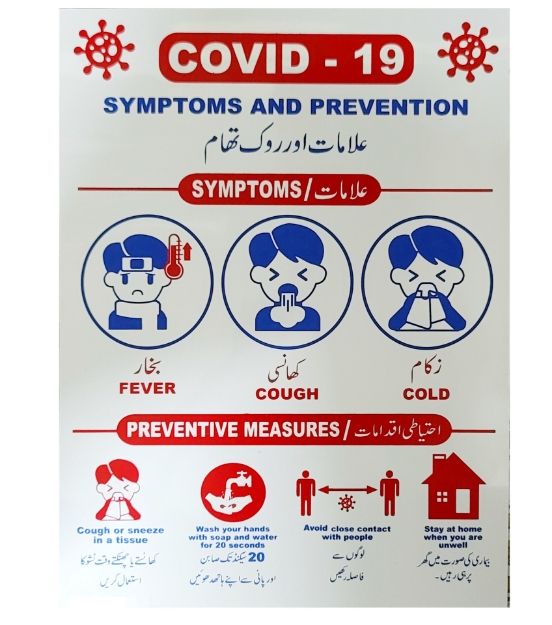 Picture of Covid 19 Symptoms & Preventive Measures Safety Sign