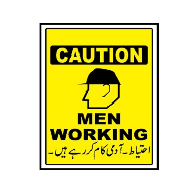 Picture of CS-924 Caution Men Working Sign