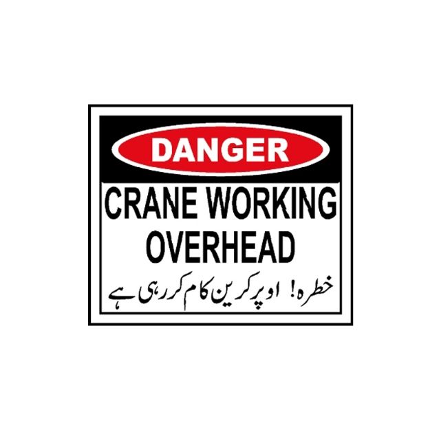 Picture of CS-904 Danger Crane Working Overhead Sign