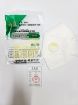 KN95 Particulate Respirator Face Mask with Filter