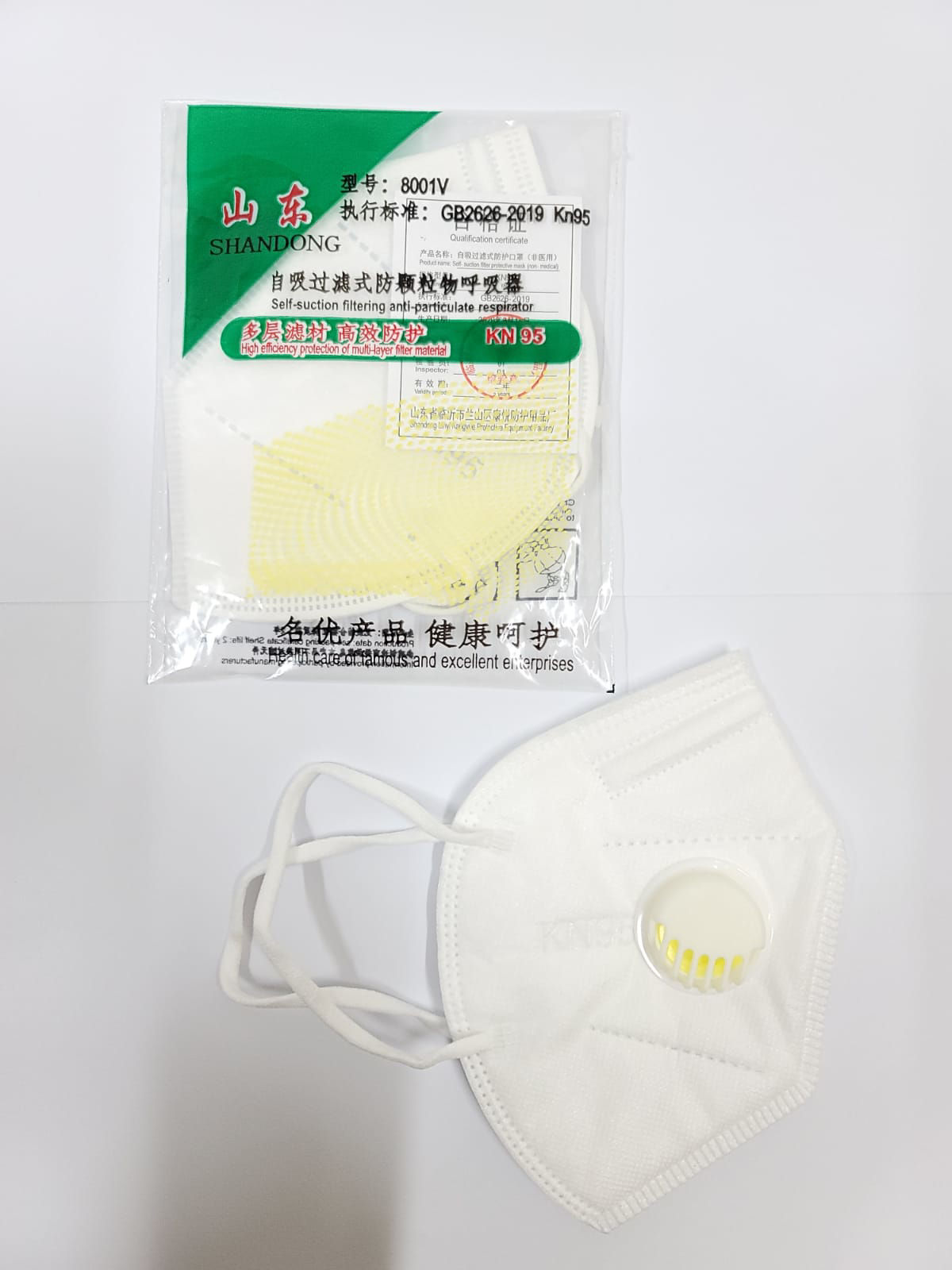 Buy KN95 Particulate Respirator Face Mask with Filter Online in Pakistan with Same Day Shipping