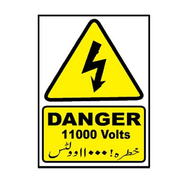 Picture of MW-511 Danger 11000 Volts Sign