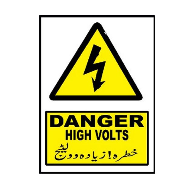 Picture of MW-510 Danger High Volts Sign