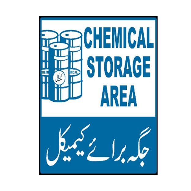 Picture of MIP-705 Chemical Storage Sign