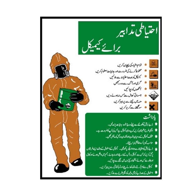 Picture of MIP-701 Chemicals Precaution Sign