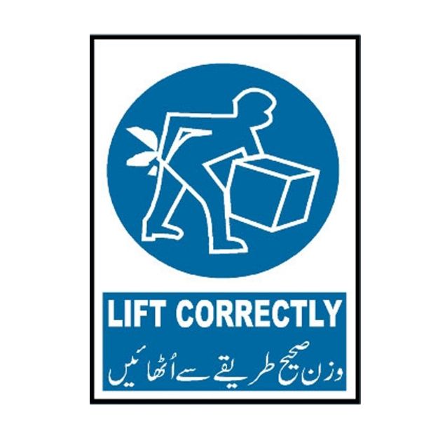 Picture of MM-328 Lift Correctly Sign