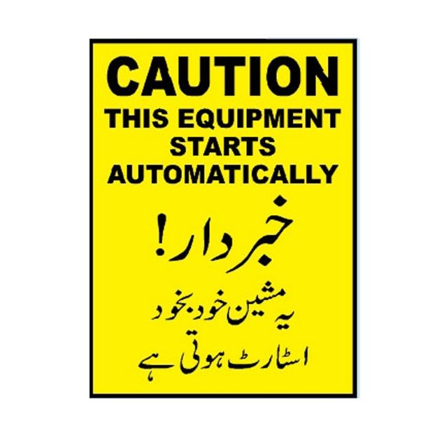 Picture of MW-535 Caution This Equipment Starts Automatically Sign