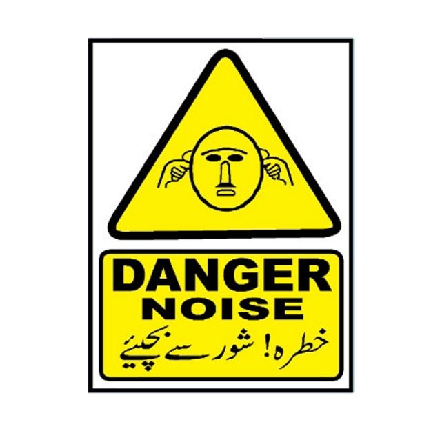 MW-531 Danger Noise Sign