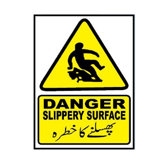 Picture of MW-524 Danger Slippery Surface Sign