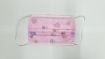 Children's Surgical 3-Ply Disposable Face Mask