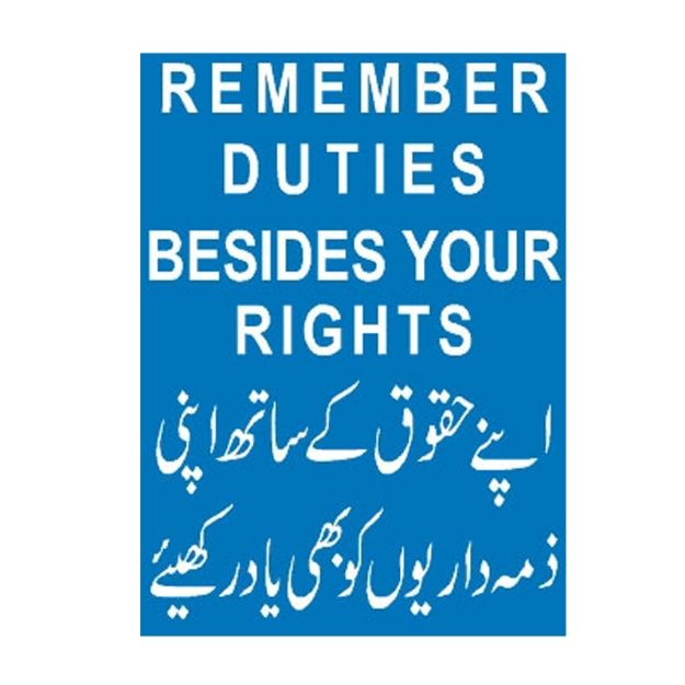 Picture of MM-324 Remember Duties Besides Your Rights Sign