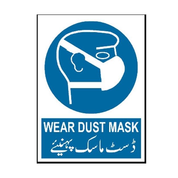 Picture of MM-307 Wear Dust Mask Sign