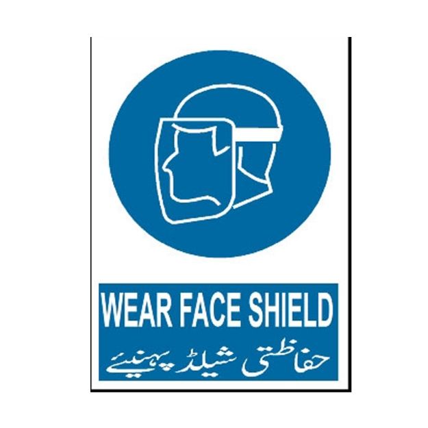 Picture of MM-313 Wear Face Shield Sign