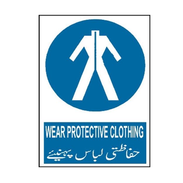Picture of MM-315 Wear Protective Clothing Sign