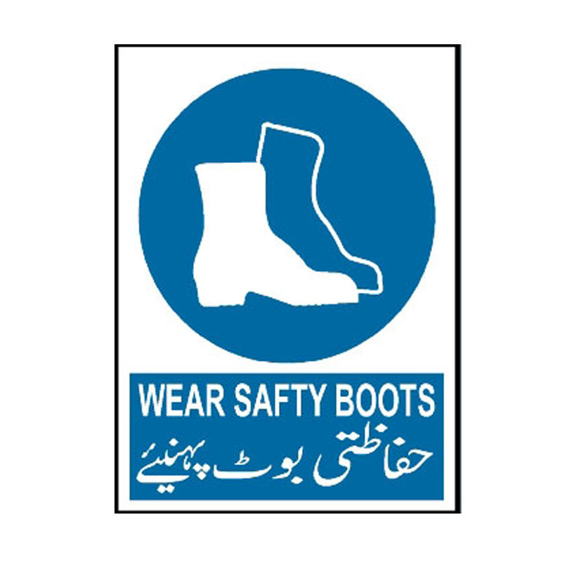 Buy MM308 Wear Safety Boots Sign Online in Pakistan with Same Day