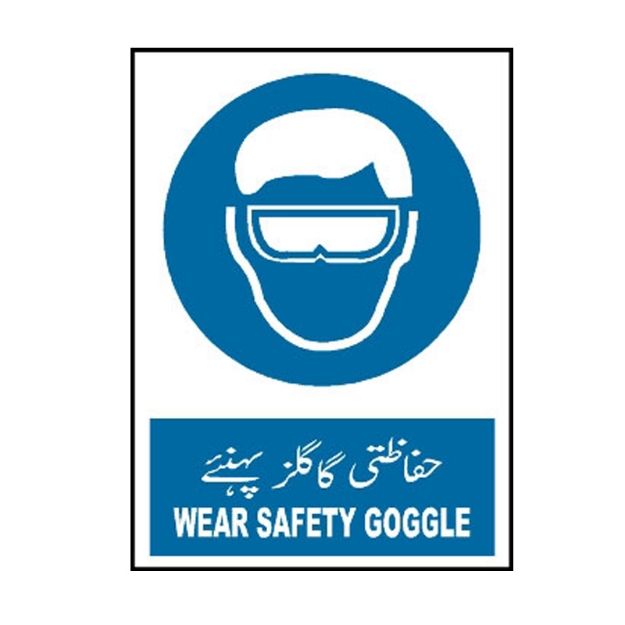 Picture of MM-304 Wear Safety Goggle Sign