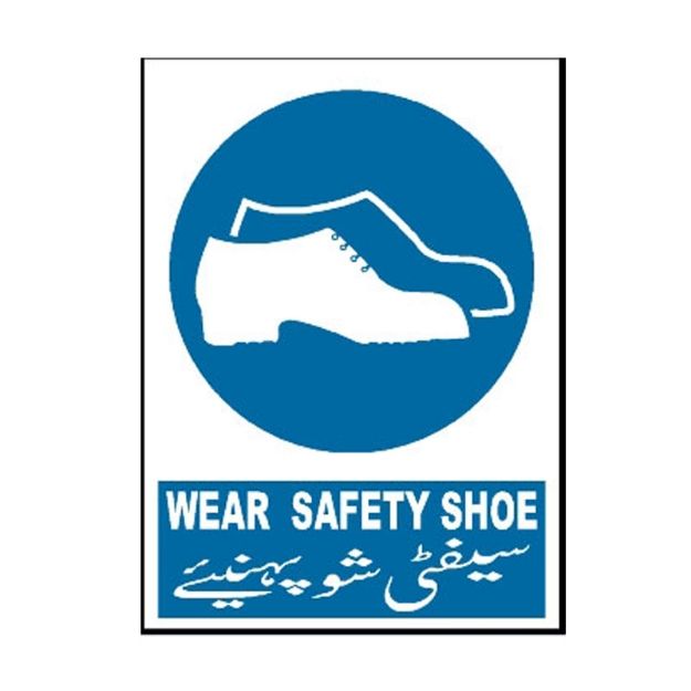 0001515 Mm 309 Wear Safety Shoes Sign 625 