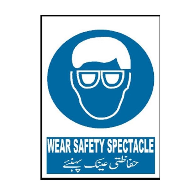 Picture of MM-302 Wear Safety Spectacle Sign