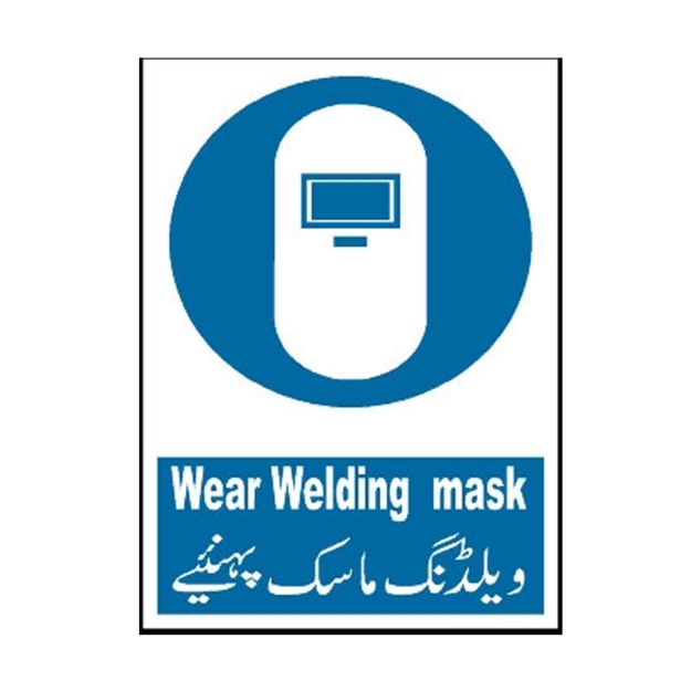 MM-311 Wear Welding Mask Sign