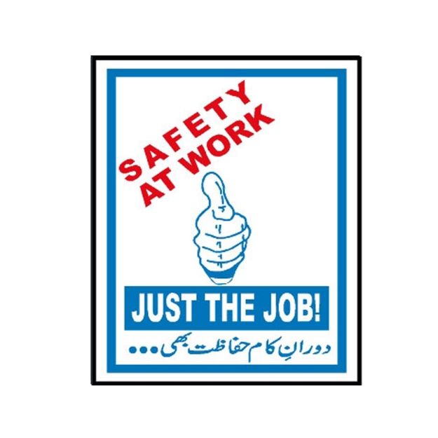 Picture of MIP-1027 Safety At Work Just The Job Sign