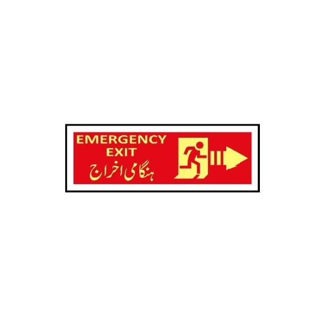 Picture of ME-112 Emergency Exit Sign ( right arrow )