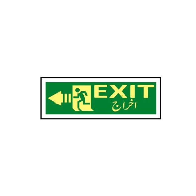 Picture of ME-118 Exit Sign (arrow left)