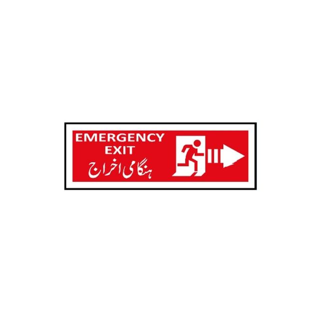 Picture of ME-102 Emergency Exit Sign (arrow right)