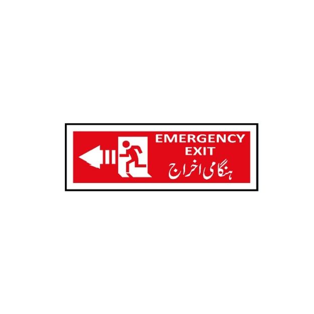 Picture of ME-103 Emergency Exit Sign (arrow left)