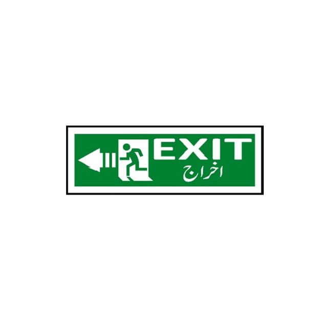 Picture of ME-108 Exit Sign ( left arrow )