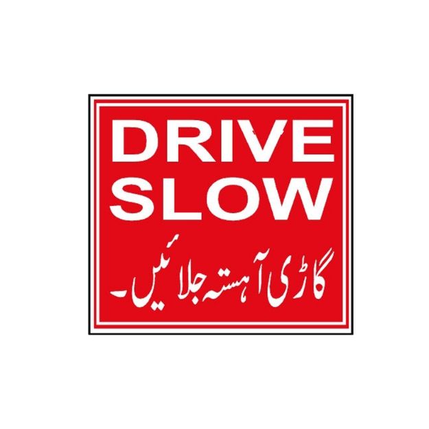 Picture of MP-422 Drive Slowly Sign