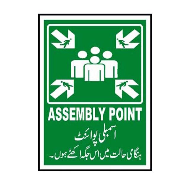 Picture of MF-638 Assembly Point Sign