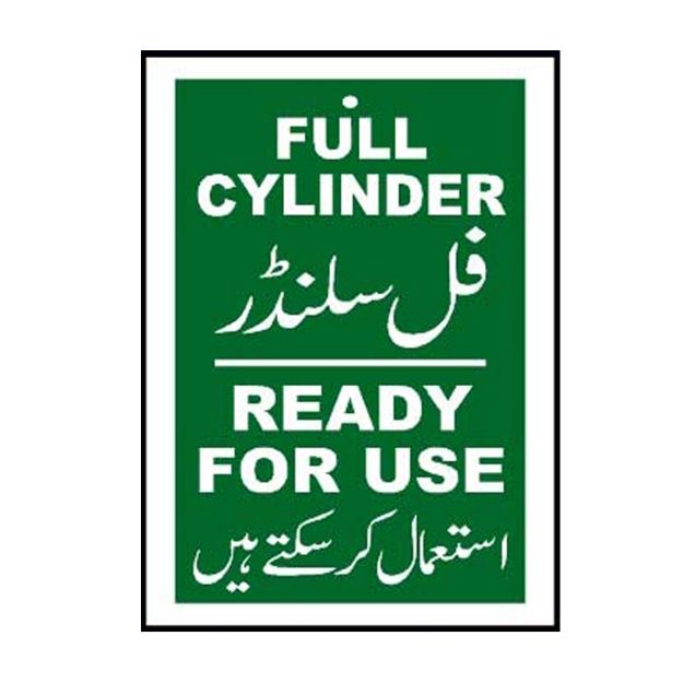 Picture of MF-641 Full Cylinder Ready To Use Sign