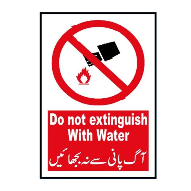 Picture of Do Not Extinguish with Water Sign
