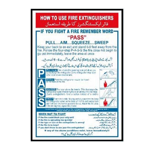 Picture of MF-611 How To Use Fire Extinguisher Sign