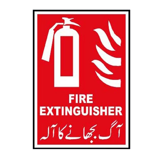 Picture of MF-601 Fire Extinguisher Sign