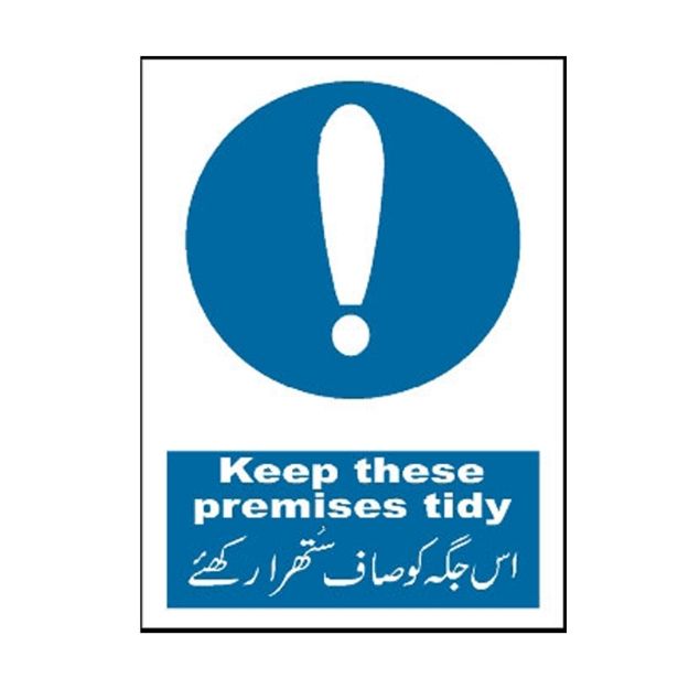 Picture of NEW-823 Keep These Premises Tidy Sign