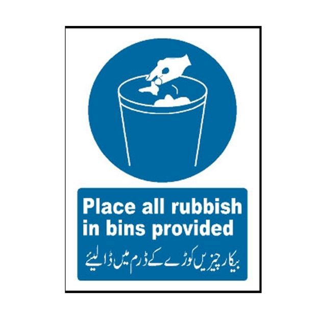 Picture of NEW-822 Place All Rubbish In Bins Provided Sign
