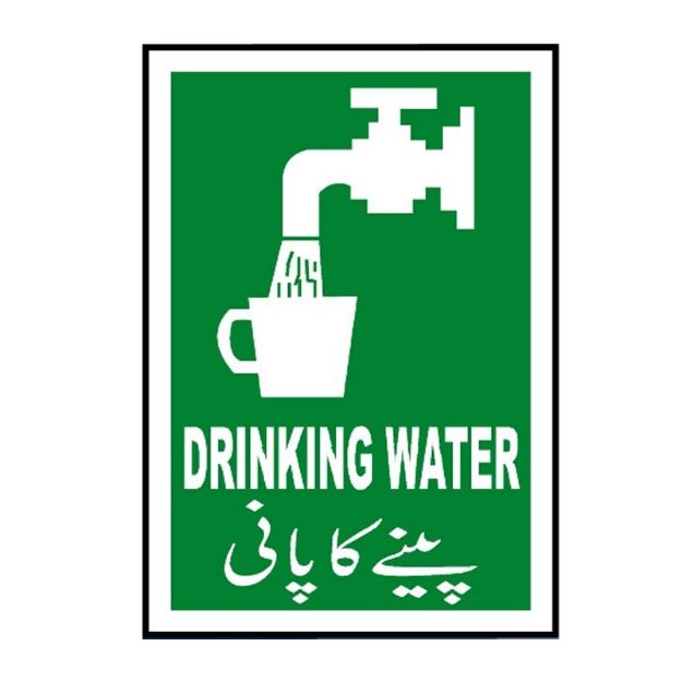 Picture of MIP-729 Drinking Water  Sign