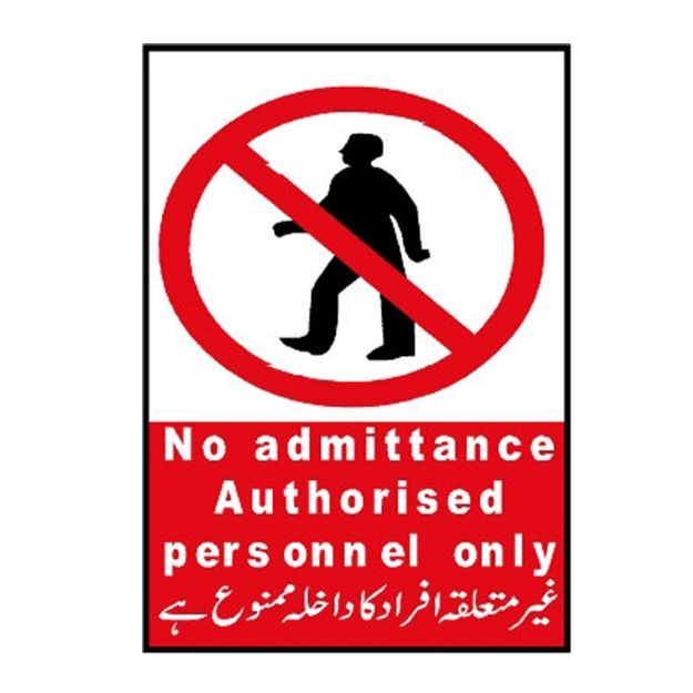 Picture of MP-401 Authorized Personnel Only Sign